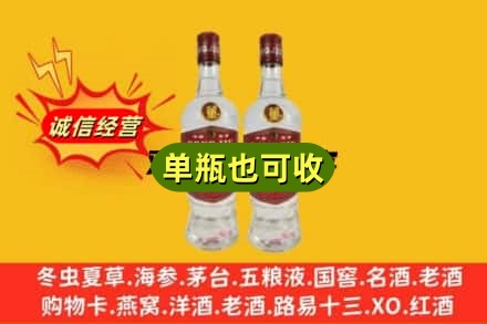 舟山上门回收董酒